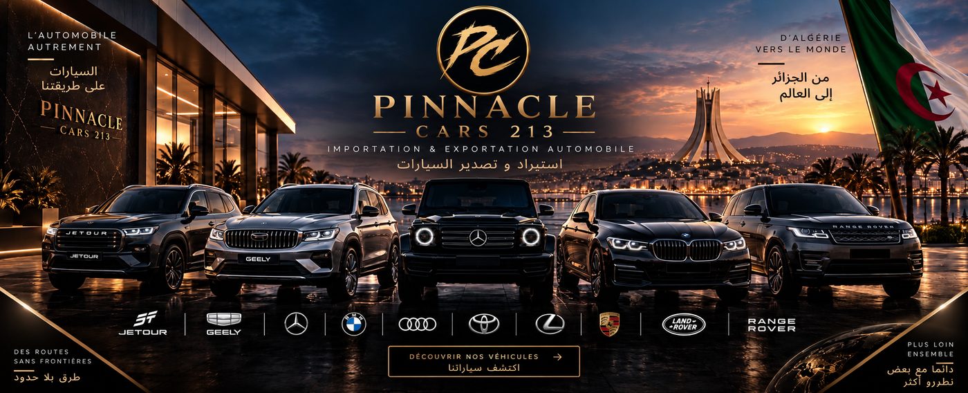 Pinnacle Cars 213