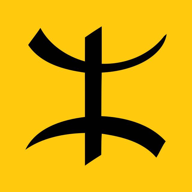 Signe amazigh